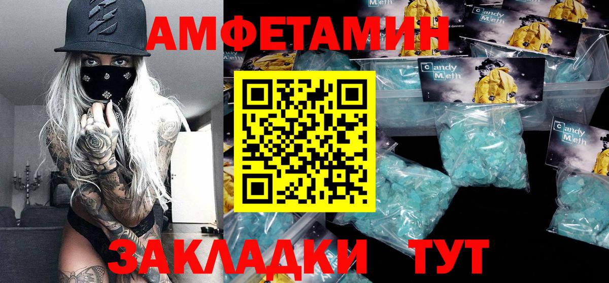 Котельники  Метамфетамин мет  Вход с VPN 