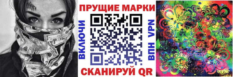 Марки NBOMe 1,5мг  где продают наркотики  Котельники 