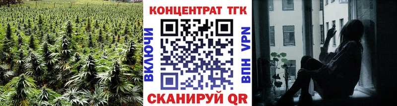 где купить   KRAKEN ссылки  Дистиллят ТГК THC oil  Котельники 