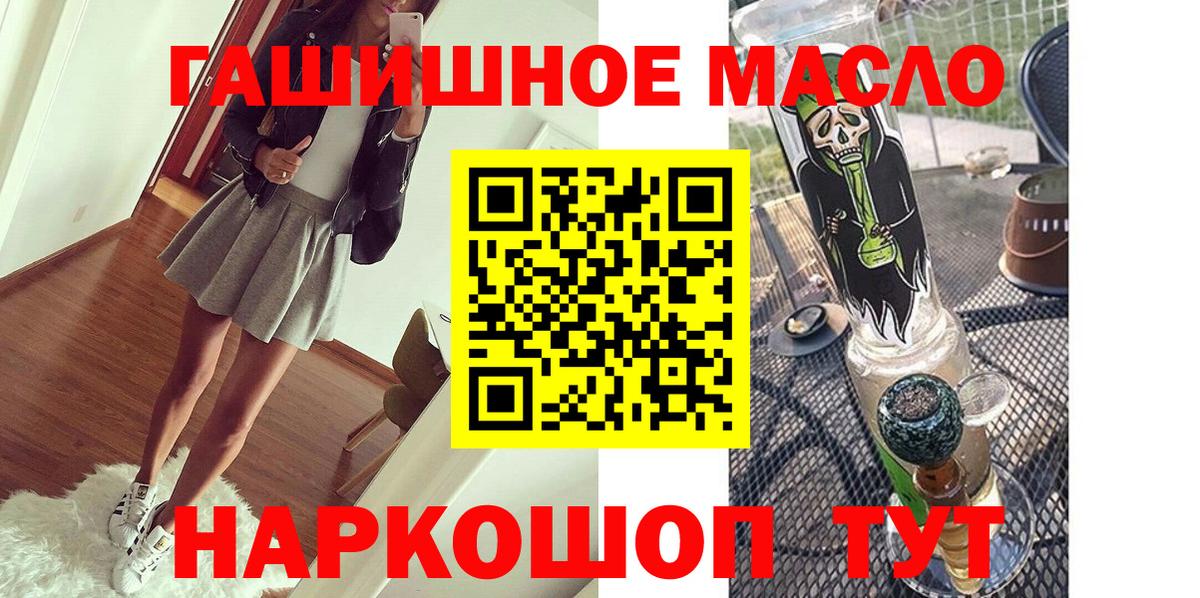 Дистиллят ТГК вейп с тгк Котельники