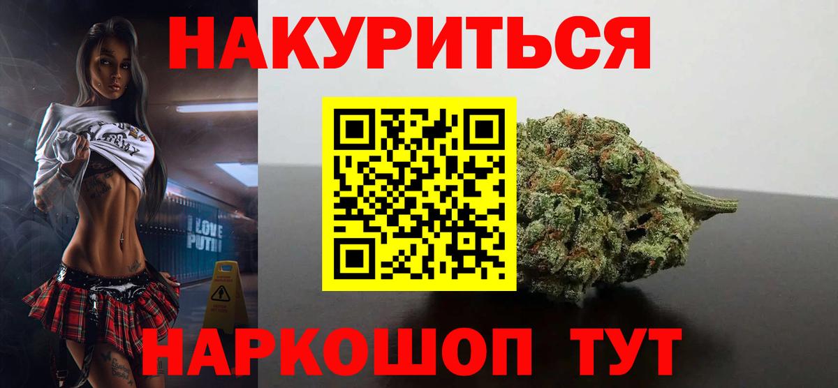 Котельники  Конопля Ganja  Вход с VPN  Канабис конопля  Бошки марихуана марихуана 