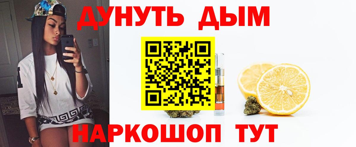 Шишки марихуана индика Котельники